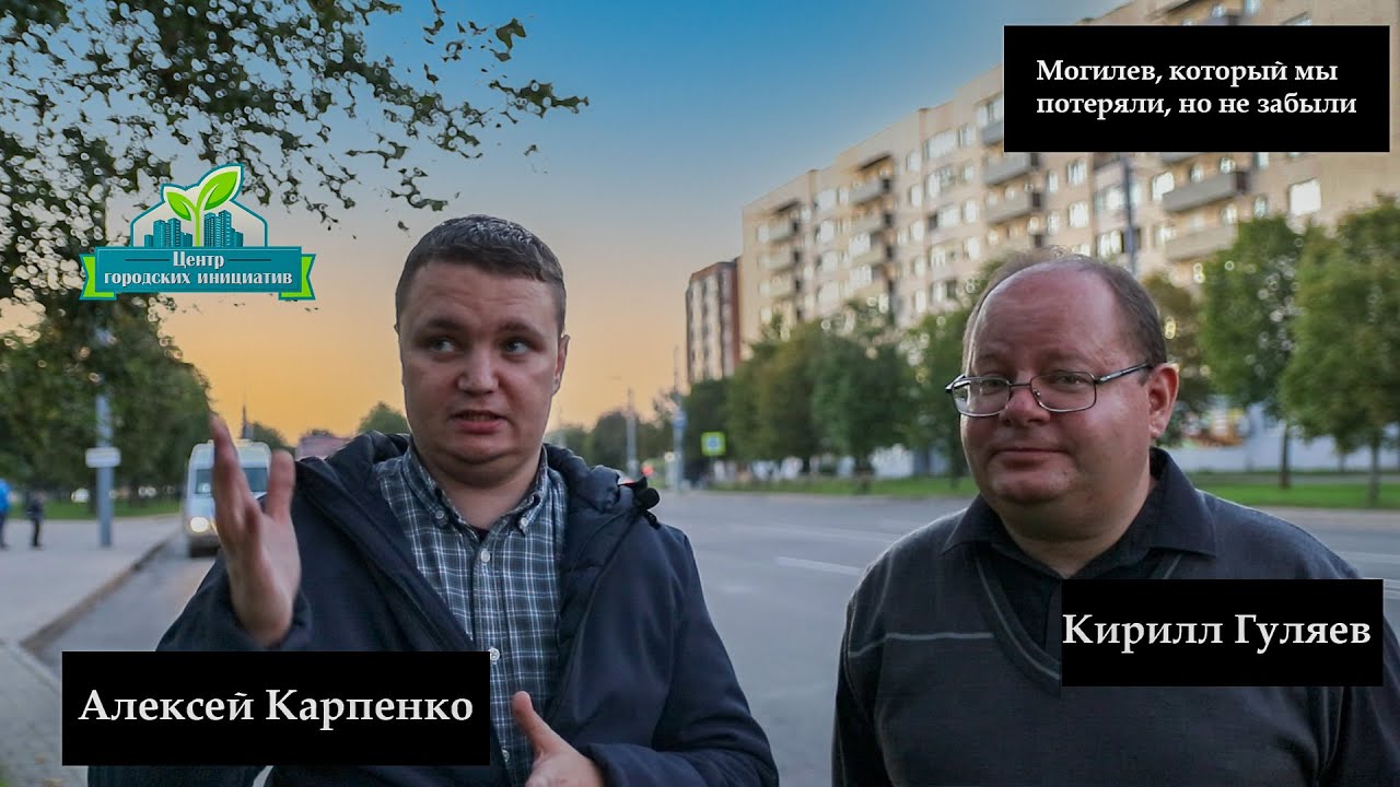Могилёв, который мы потеряли. бульвар Непокоренных, Луполово. 7 выпуск