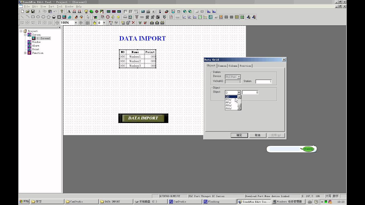 XINJE HMI TochWin - Импорт данных (DATA IMPORT)