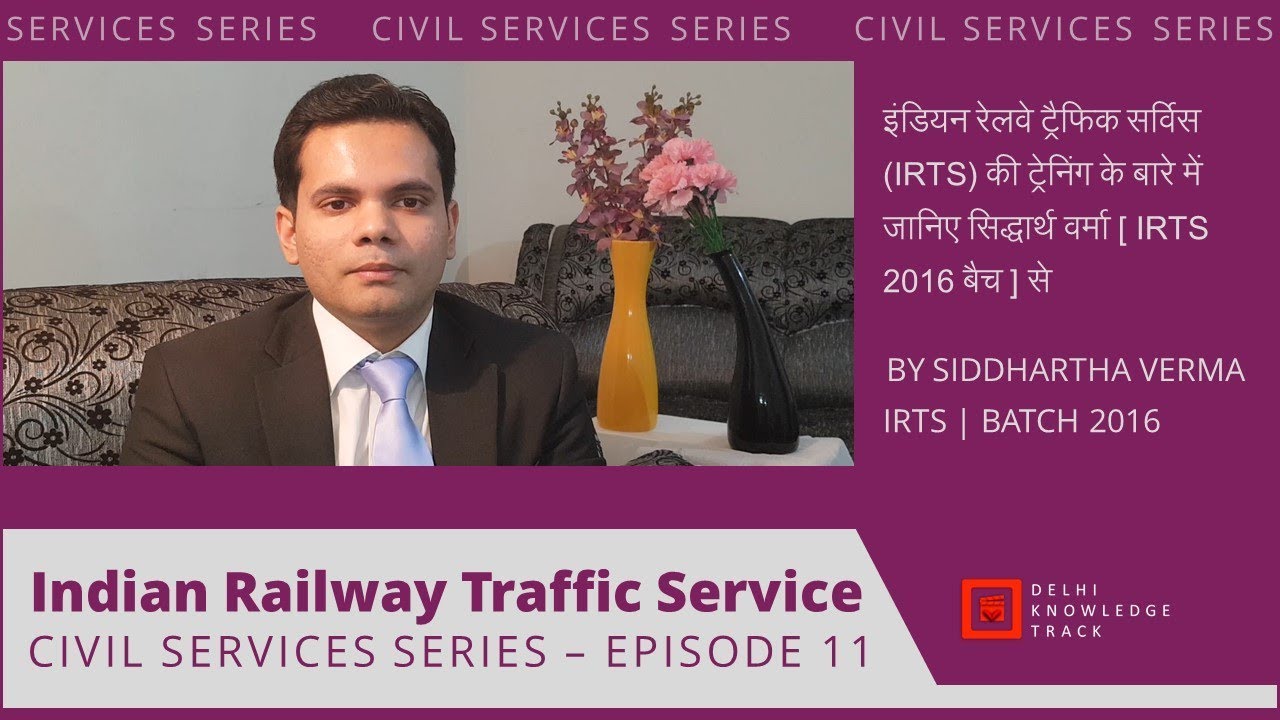 Civil Services Series | Indian Railway Traffic Service | By Siddhartha Verma | IRTS Batch 2016
