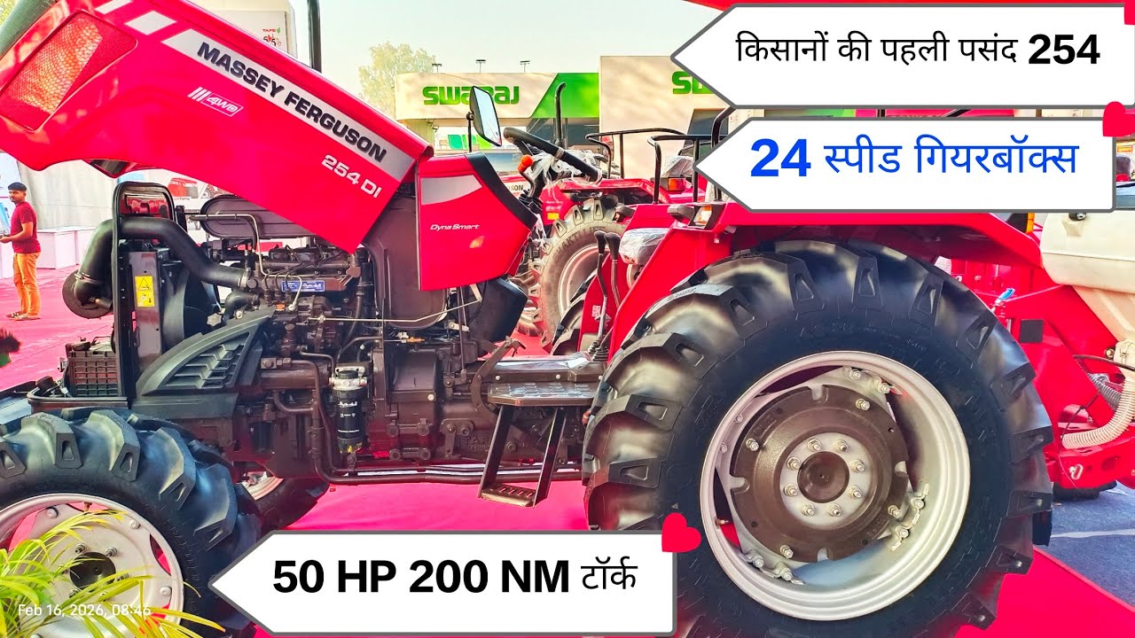 24 स्पीड गियर के साथ लॉन्च हुआ Massey 254 DI | Massey Tractor video #massey 