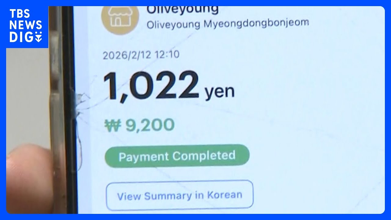 PayPay　韓国では2025年9月から進出 ターゲットは日本の観光客 200万店以上で利用可　アメリカではタッチ決済が主流 QRコード決済「手間」の声も｜TBS NEWS DIG