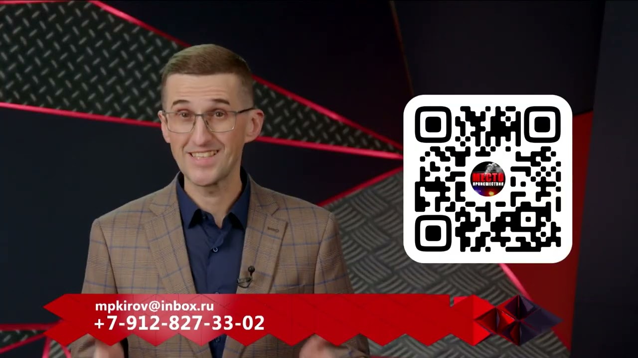 Место происшествия 24 12 25