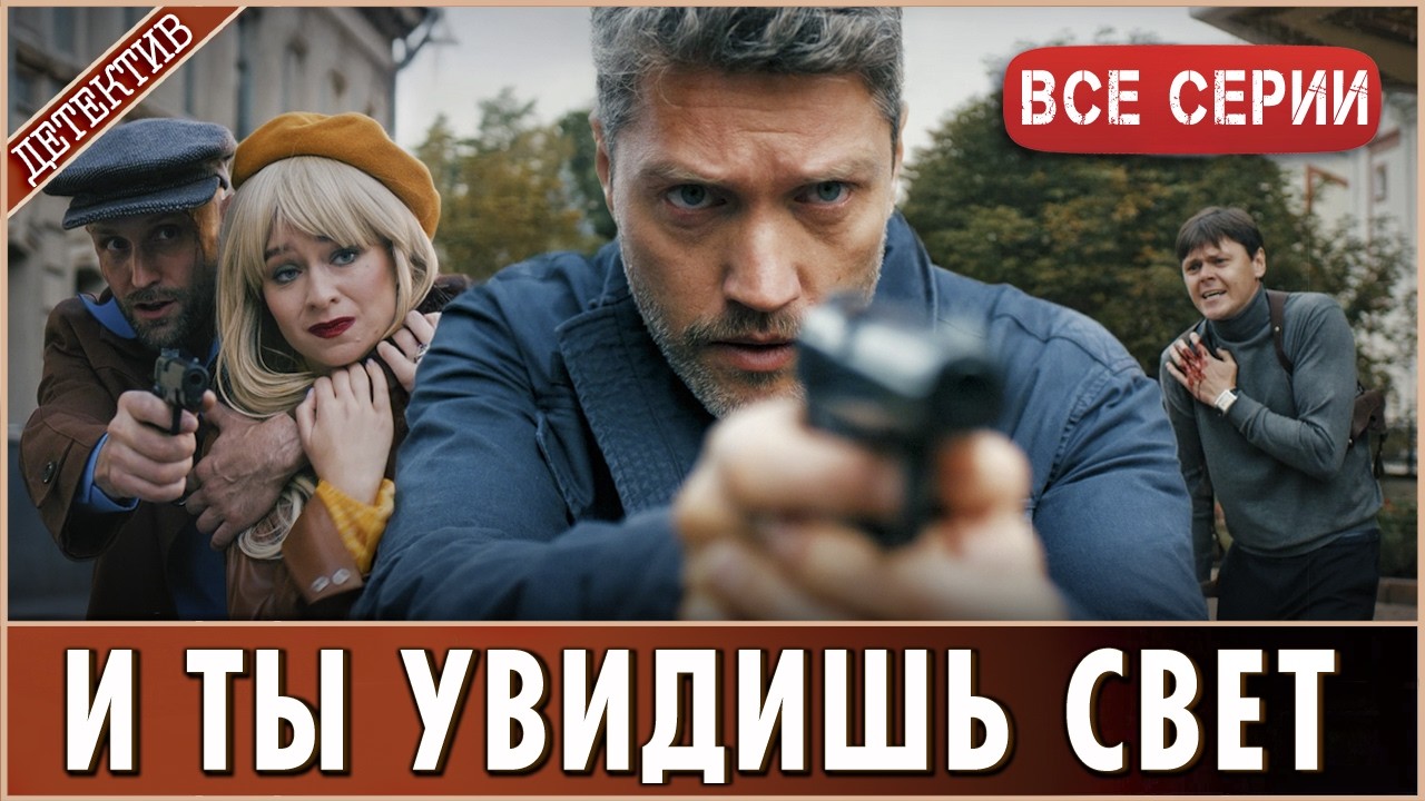 🔥 ХИТ 🔥 Три смерти. Ни одного доказательства. И слишком много совпадений