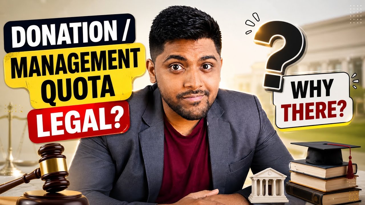 Donation / Management Quota Legal? 🤔 | Why Does It Exist? | Engineering Admission Explained 