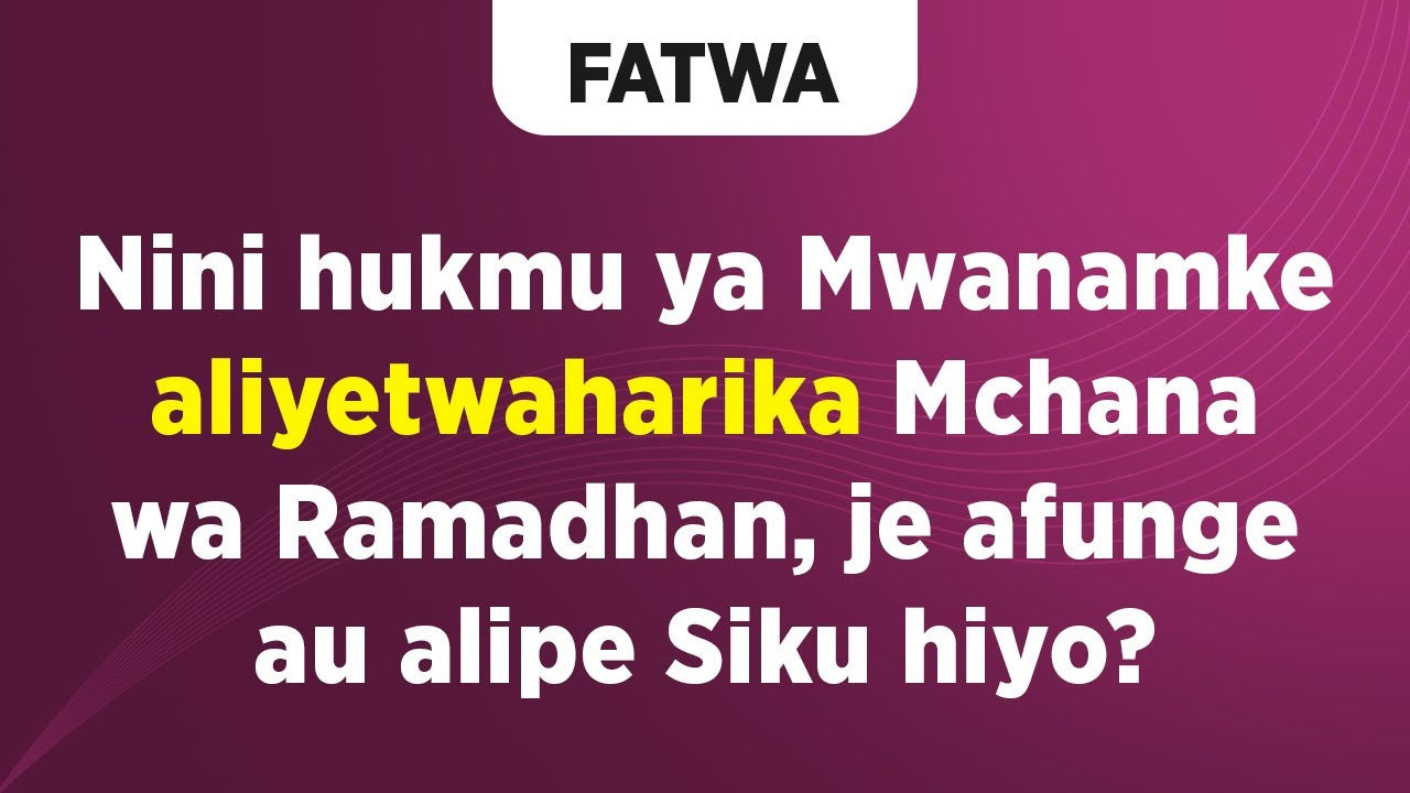 FATWA | Nini hukmu ya Mwanamke aliyetwaharika Mchana wa ramadhan, je afunge?