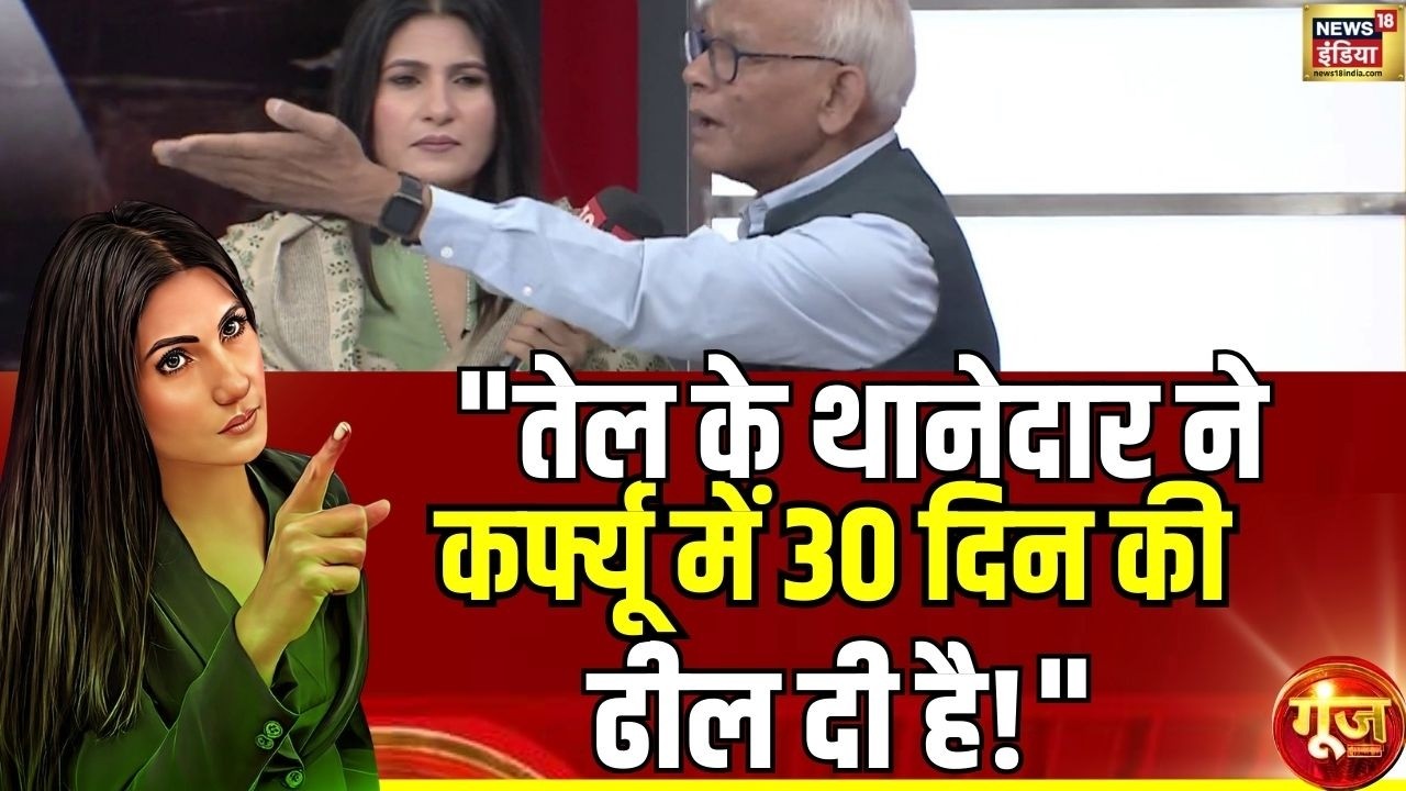 भारत में तेल और गैस का संकट है या नहीं?LPG Gas Cylinder Crisis| Iran War |Goonj With Rubika Liyaquat