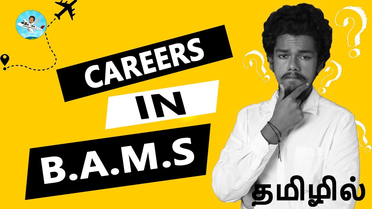 Bachelor of Ayurvedic Medicine ( BAMS )Eligibility, Salary ,Admission, Syllabus, Jobs, Scope {Tamil}