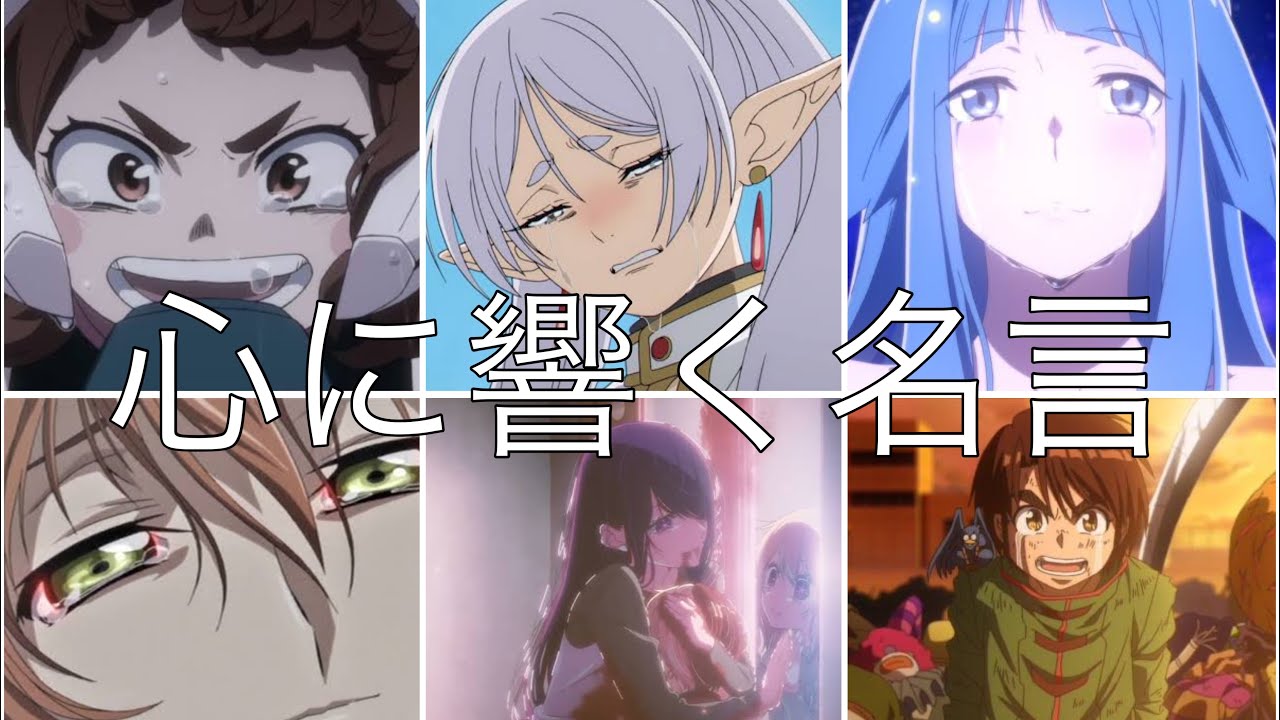 【感動MAD】心に響く名言 × 祈り花