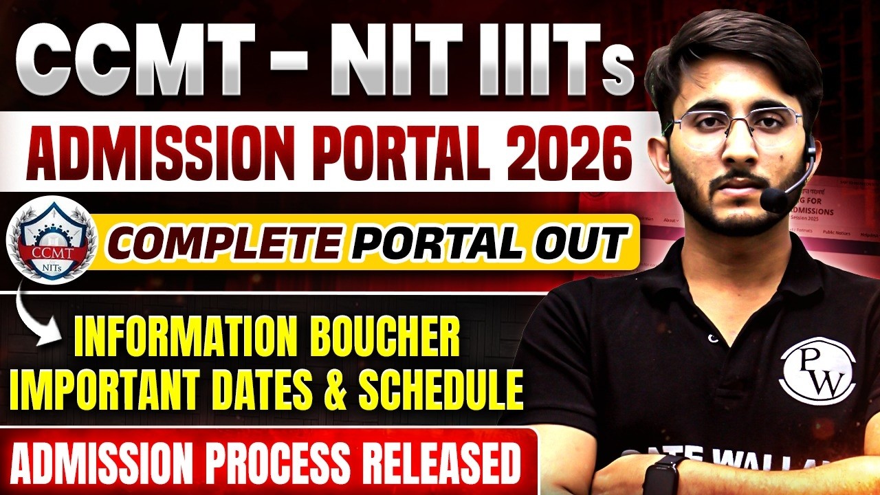 CCMT NIT IIITs Admission Portal 2026 Out | Information Brochure, Important Dates & Schedule Released