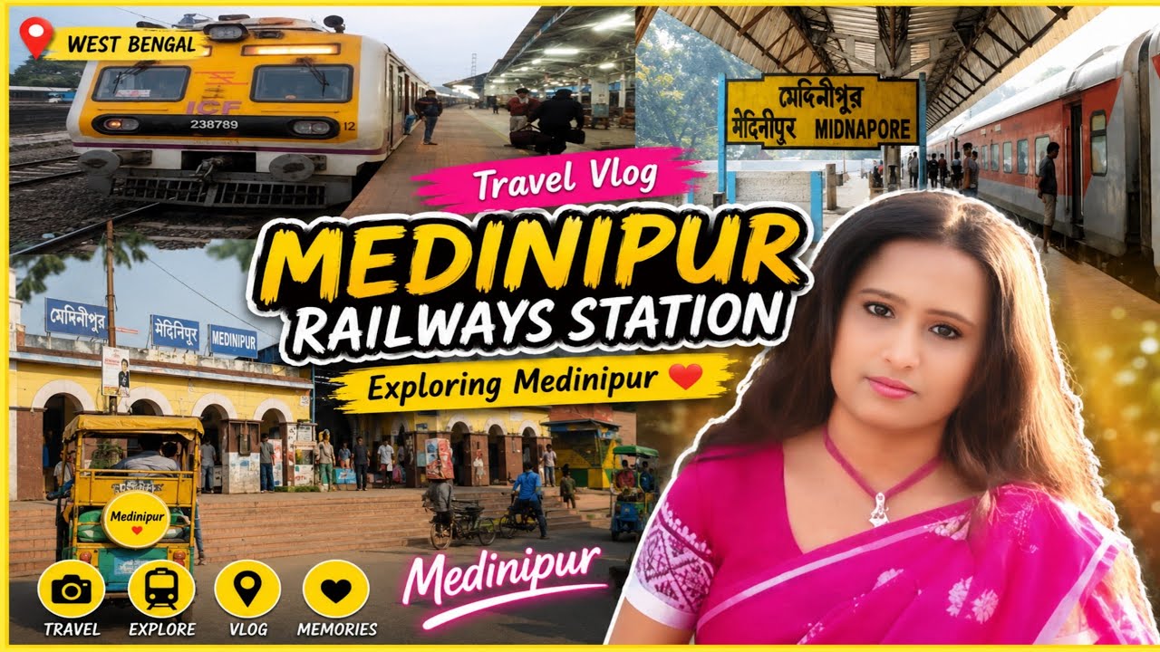 মেদিনীপুর রেলওয়ে স্টেশন🚏Medinipur railway station(MDN)🚏indian railway🚏#midnapore_railway_station,