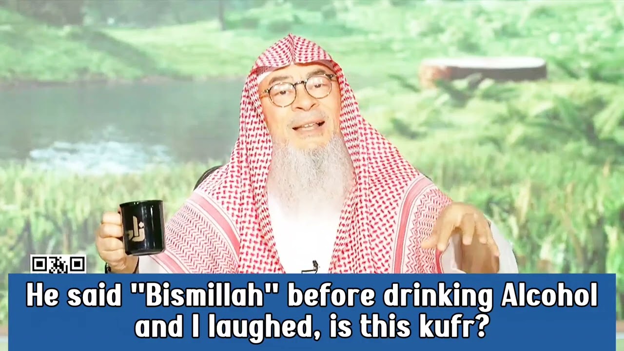 He said Bismillah before drinking Alcohol & I laughed, is this kufr?! #islam #quran assim al hakeem