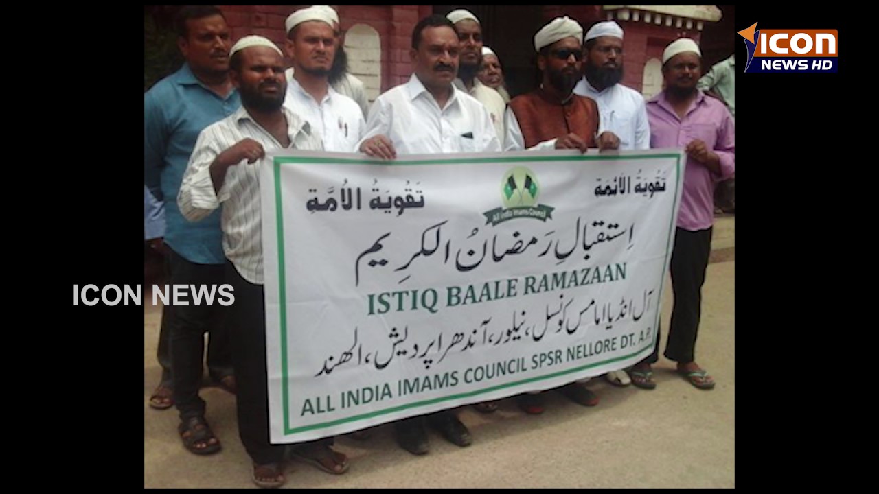 ICON NEWS 26-05-2017 ISTAQ-BAAL-E-RAMADAN