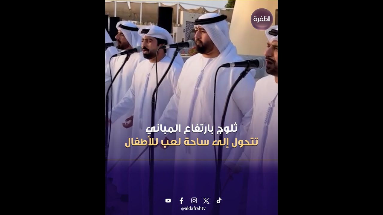 ✨جـديـد فـرقـة بـن يـعـروف ✨