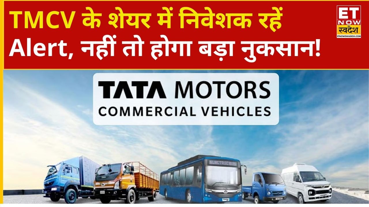 Tata Motors CV Share Price: How Low Will TMCV Fall? Expert Advice on When to Hold | Business