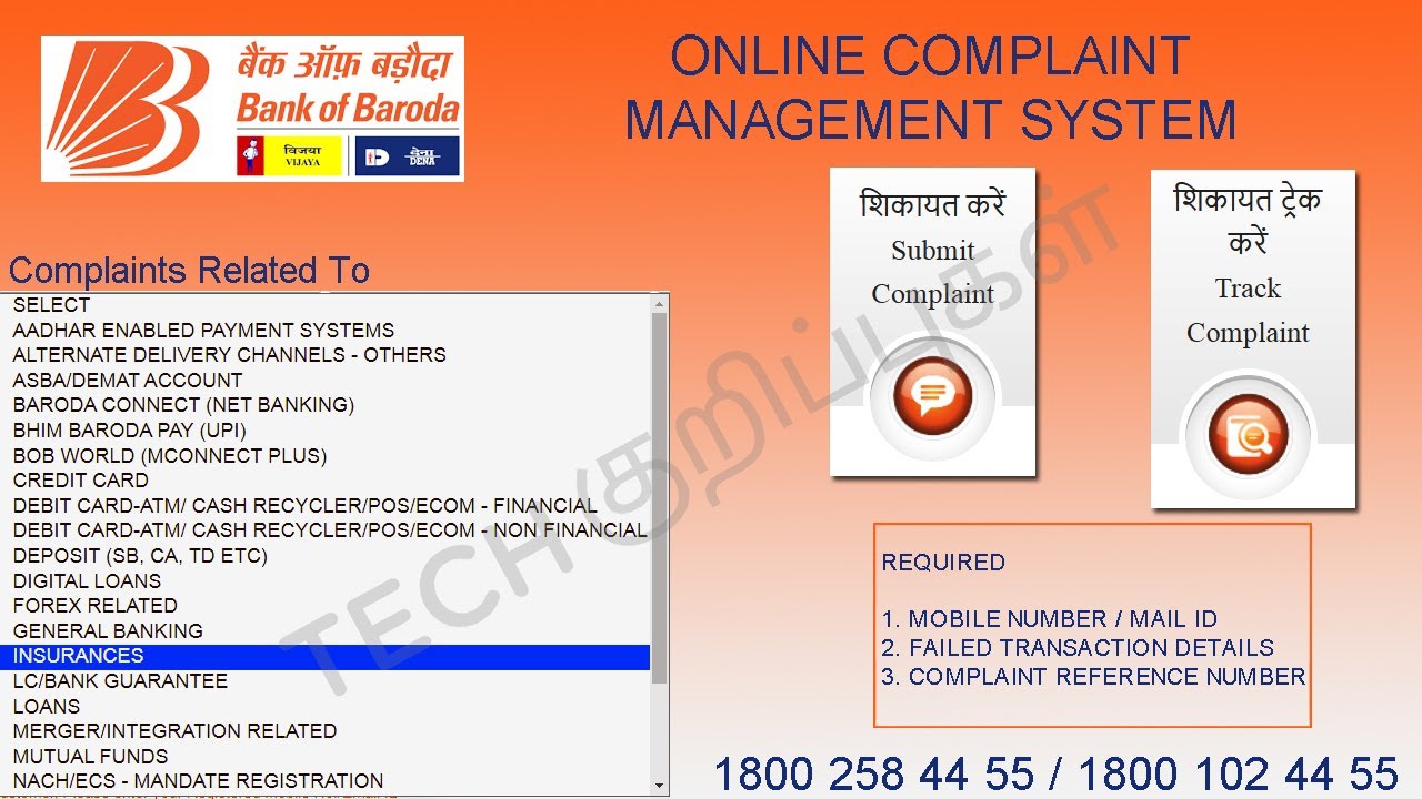 HOW TO REGISTER BANK OF BARODA ONLINE COMPLAINT | IN TAMIL # TECH KURIPPUGAL