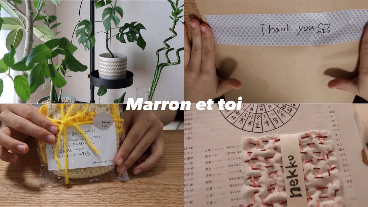 編み物作家の一日/オーダー品を編む/梱包する/楽しみにしていたものが届いた