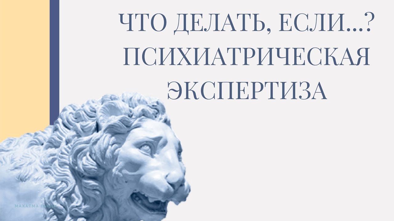 Признание человека недееспособным: что важно знать?