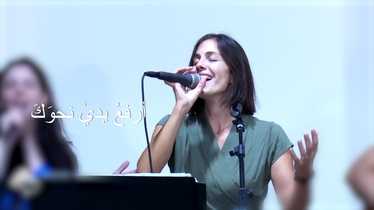 ترنيمة أرفع يدي نحوك