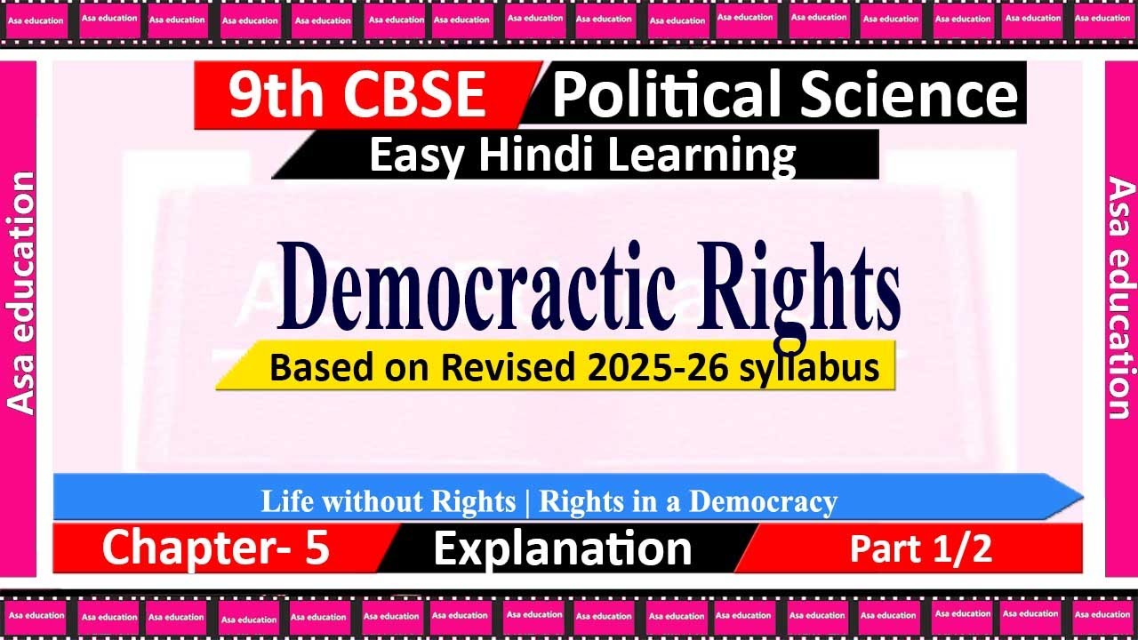 Class 9 Civics Chapter 5 Democratic Rights Easy Explanation | Fundamental Rights