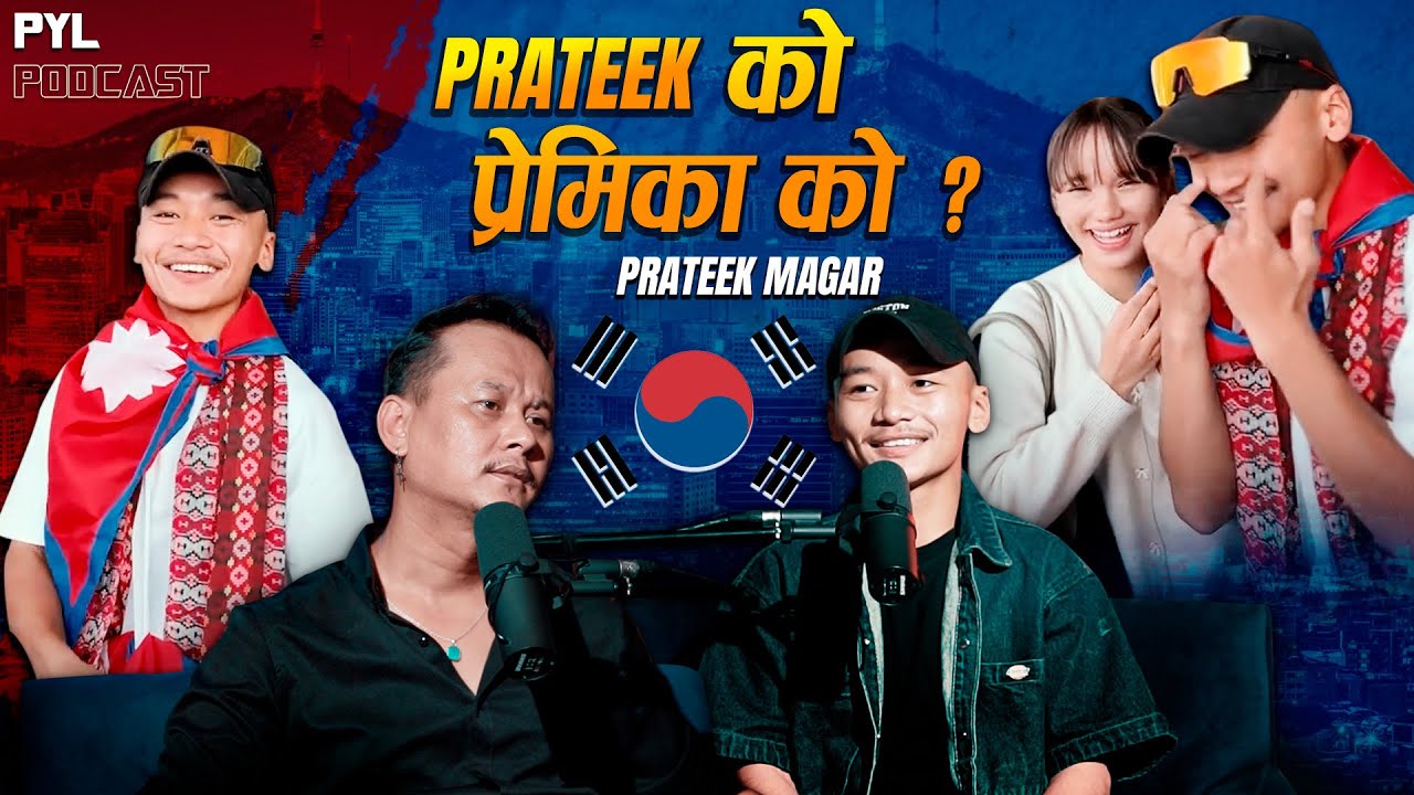 कोरिया बसेर आमाको लागि घर बनाउने Prateek को सपाना | @prateek971 | PYL Podcast | Sober World HD
