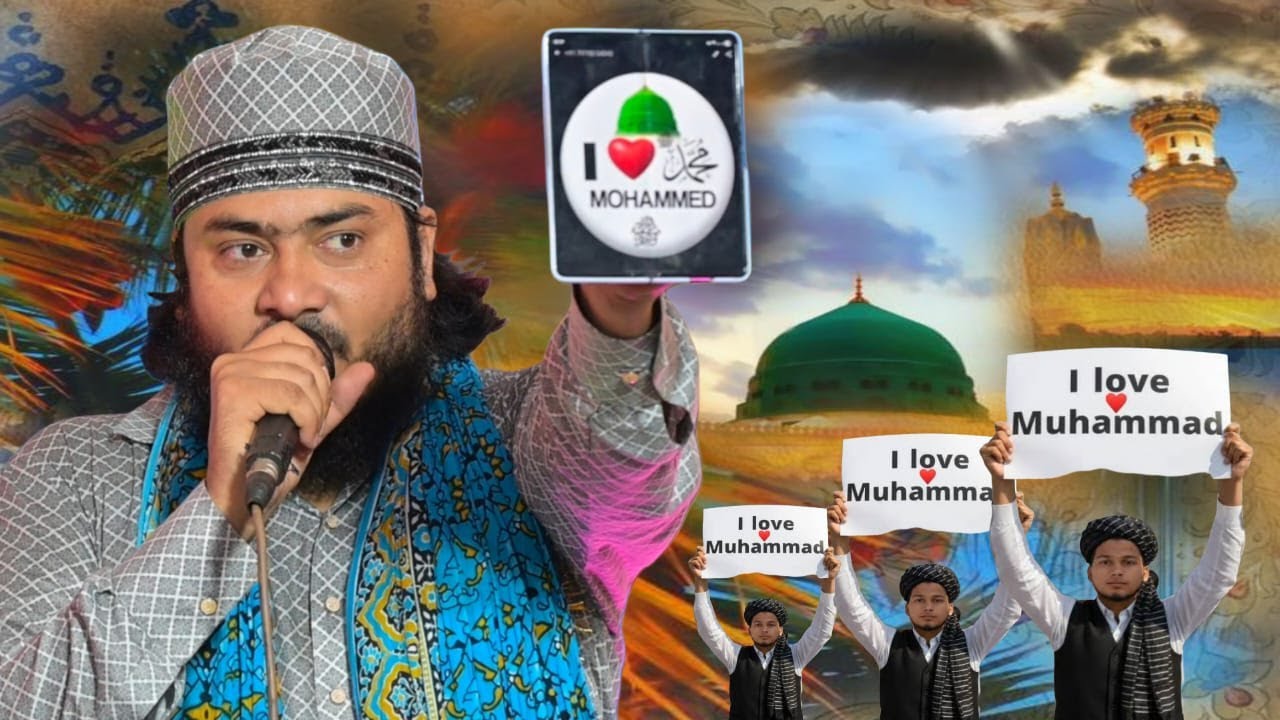 I LOVE ❤️ MOHAMMED | आय लव मोहम्मद | Nadeem Raza Faizi Trending Naat 2025