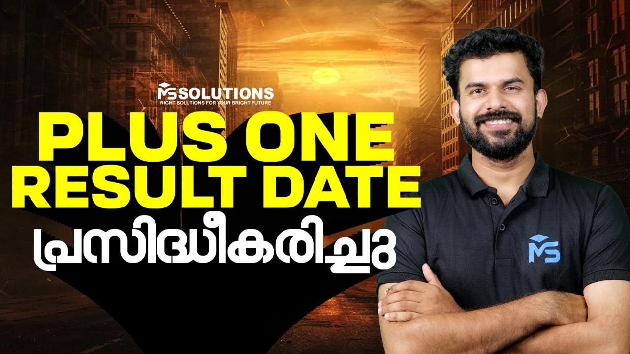 Plus One Result Date Published | MS SOLUTIONS