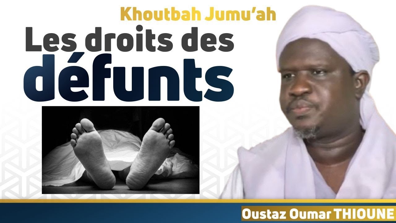 Les droits des défunts || Oustaz Oumar THIOUNE