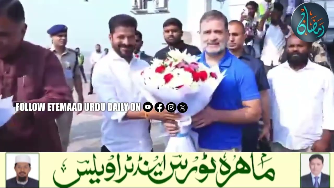 Rahul Gandhi Arrives In Hyderabad: Grand Welcome By CM Revanth Reddy Ahead Of Key PCC Meeting