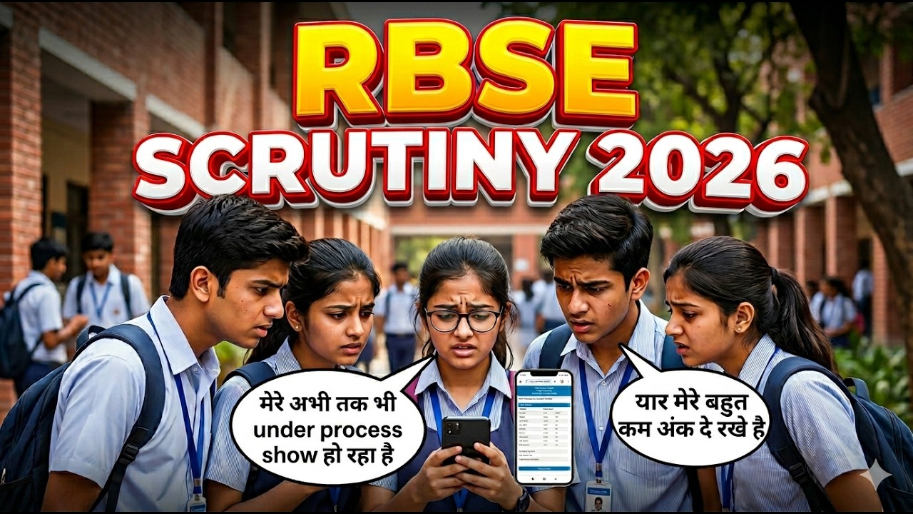 Rbse copy rechecking result 2026 ● rbse scrutiny result 2026 ● rbse copy retotaling result 2026