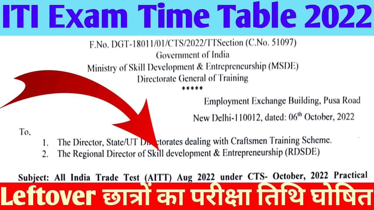 ITI leftover Exam Date 2022  ITI Exam Time Table 2022 Leftover