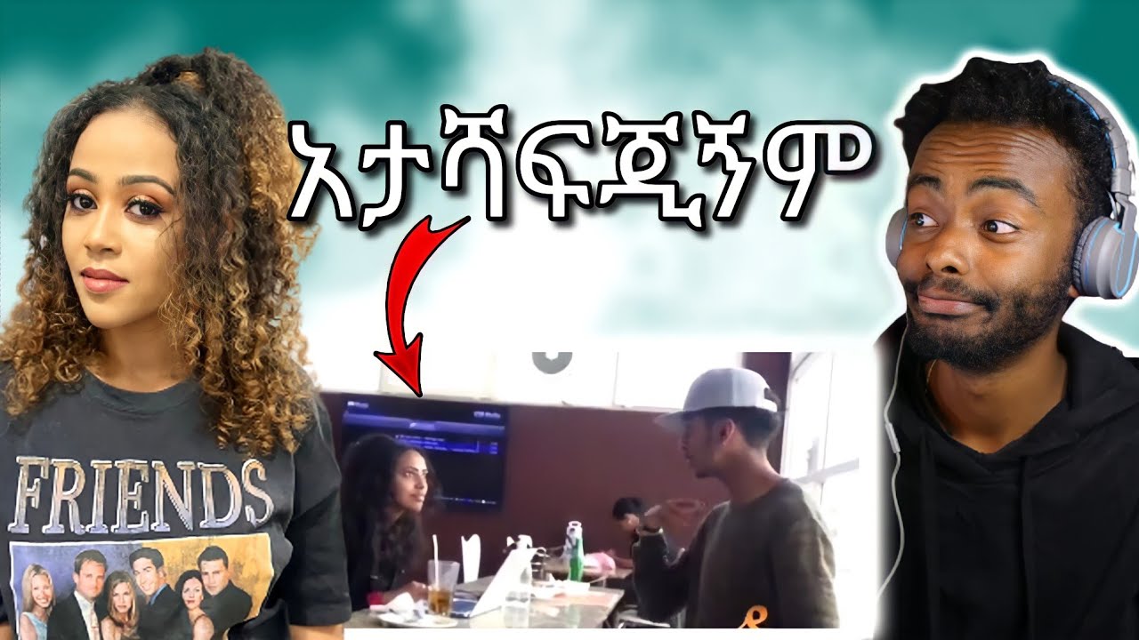 🛑ሀይሚ (Miss jolly juice) ይቅርታ የጠየኩበት ምክንያትና Ethiopian Prank መጨረሻ | Seifu on EBS