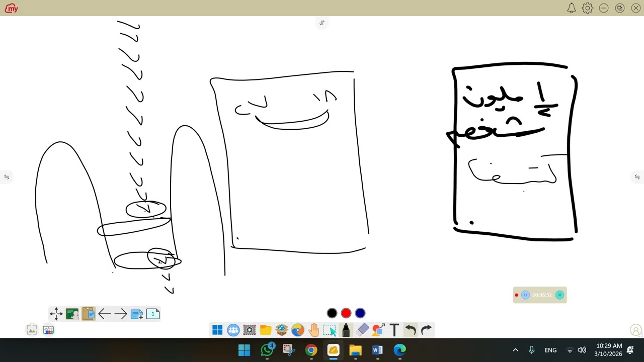 عين جالوت 2ع