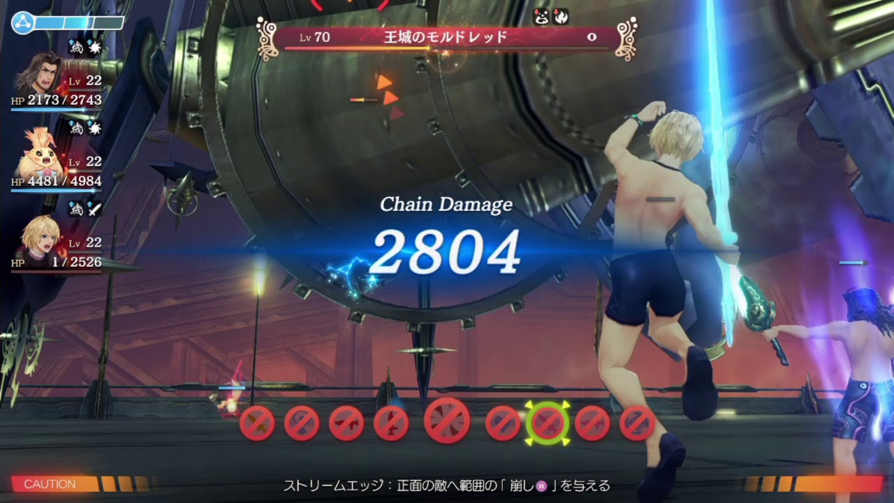 【Lv差48】Lv70王城のモルドレッドを粋の境地で倒す【ゼノブレイドDE】