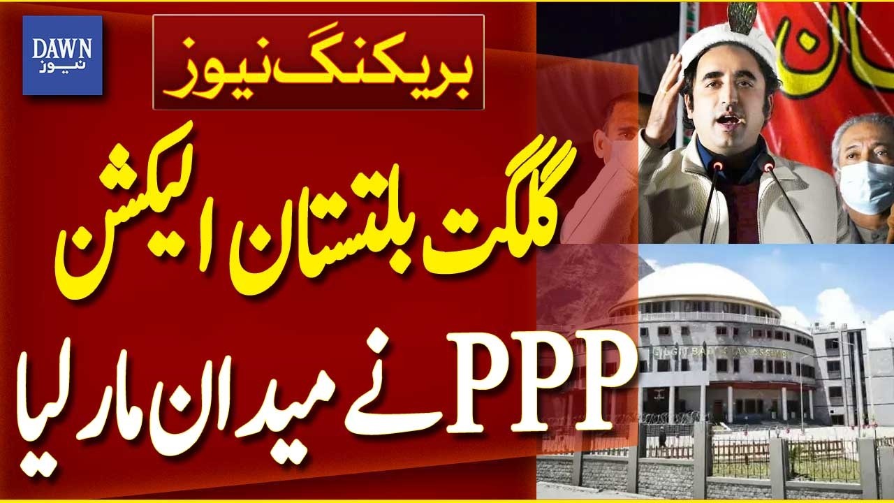 PPP Secures Victory in Gilgit Baltistan Elections | Breaking News | Dawn News