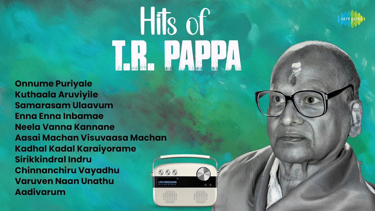 Hits of T.R. Pappa | Onnume Puriyale | Kuthaala Aruviyile | Samarasam Ulaavum | Aadivarum |