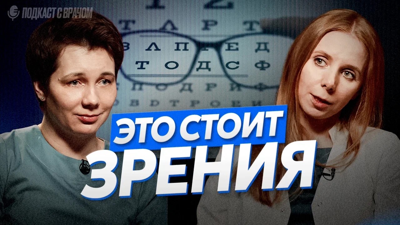 Можно ли остановить кератоконус и сохранить зрение | Процесс операции кросслинкинг
