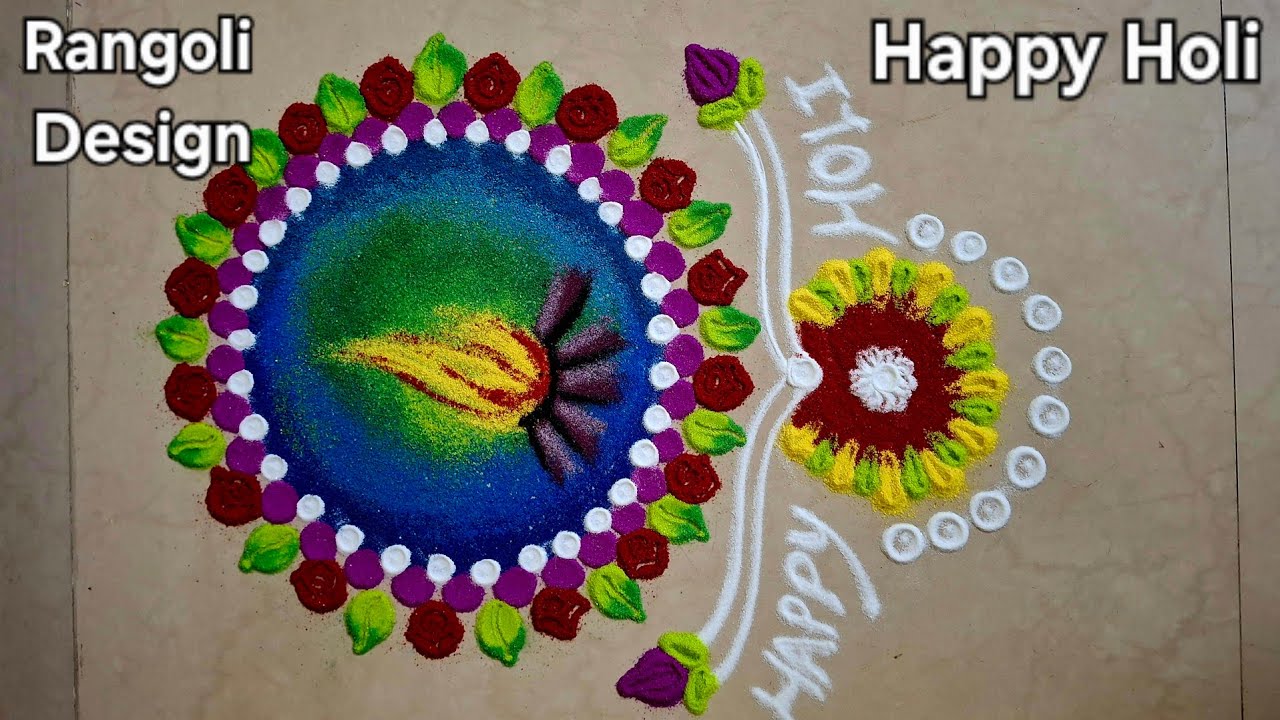 Happy Holi Rangoli Design | Holi Festival Rangoli Design | Rangoli Design | Happy Holi 2026 |