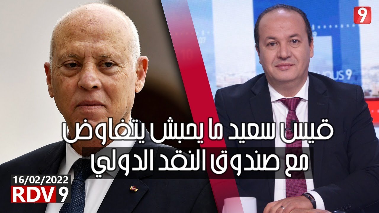 حاتم المليكي: قيس سعيد ما يحبش يتفاوض مع صندوق النقد الدولي وكل وين تقرب المفاوضات يجبد مشكل سياسي