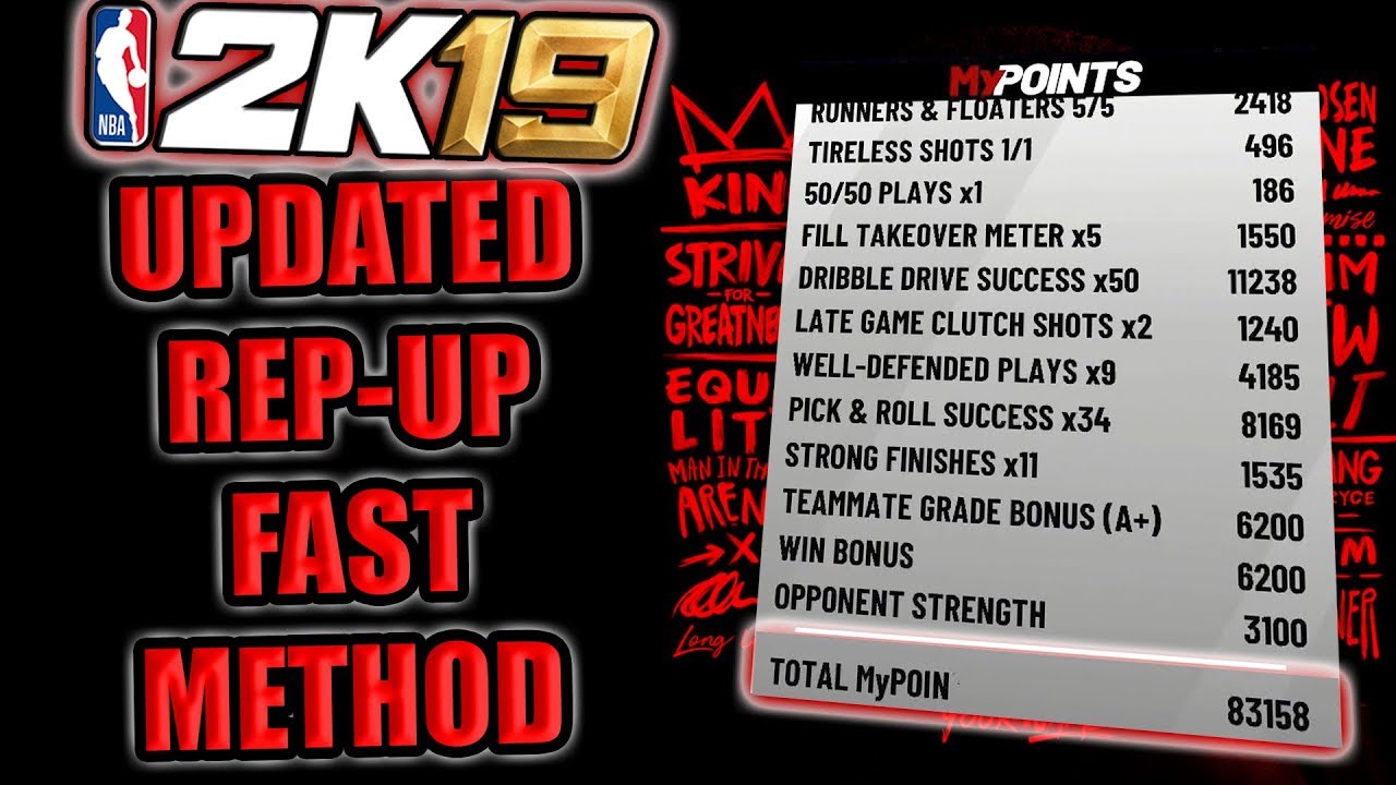 НОВЫЙ ОБНОВЛЕННЫЙ МЕТОД ПОВТОРЕНИЯ ДЛЯ NBA 2K19 &mdash; СОВЕТЫ И ПОДСКАЗКИ NBA 2K19