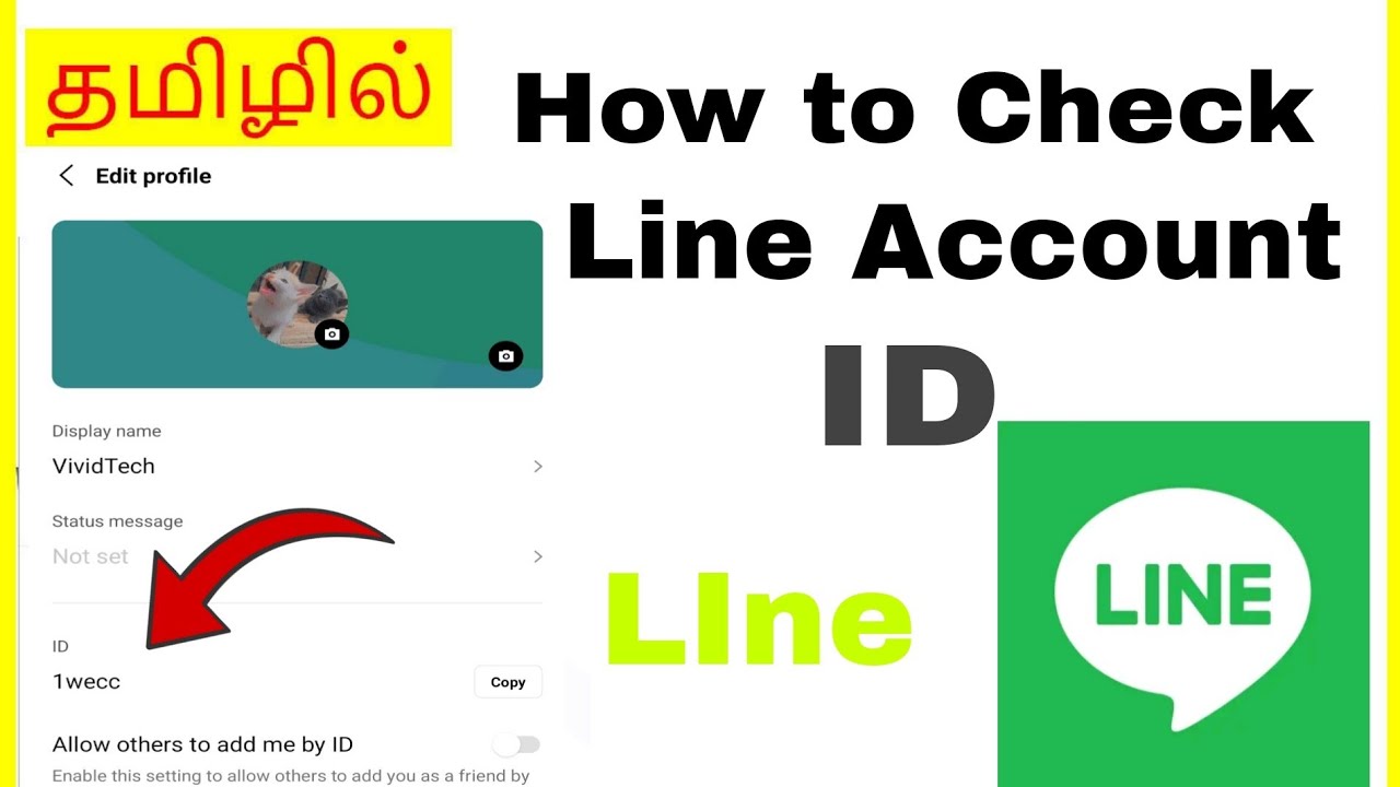 How to Check Line ID in Line Account Tamil | VividTech