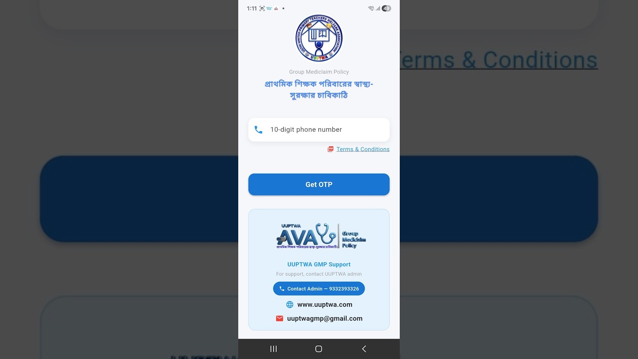 AVAY UUPTWA APP INSTALLATION & PAYMENT GUIDE