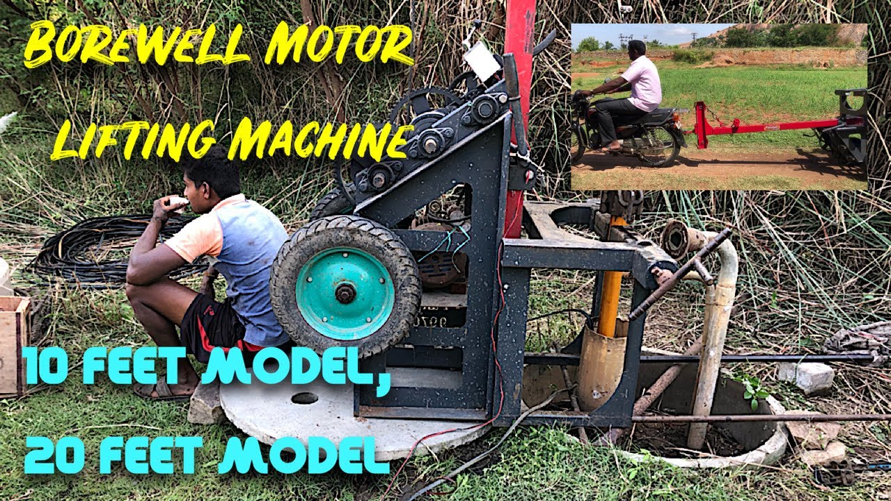 Borewell motor lifting machine |10 feet model , 20 feet model | Tamil | Erode Dhanush