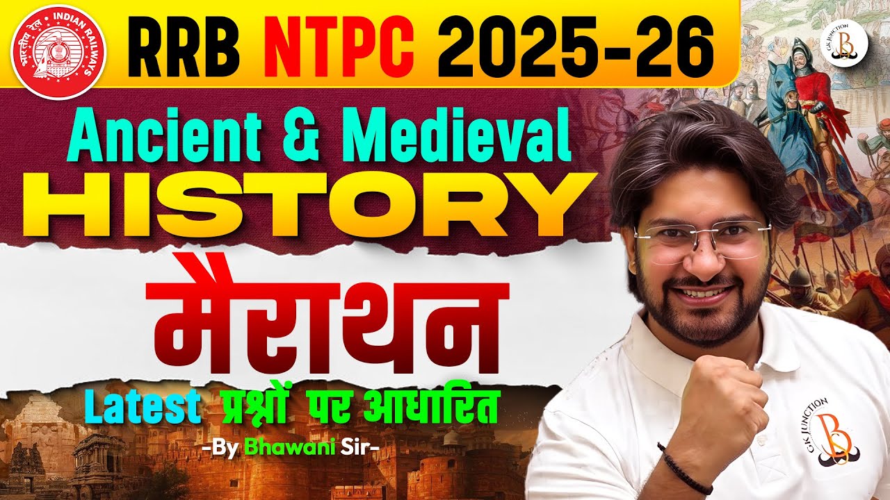 🔥NTPC 2025-26 History Marathon | Ancient + Medieval History Latest Questions | By Bhawani Sir🔥