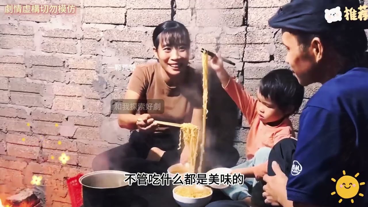 一場暴風雨的襲來，讓翠英的家被摧毀了。好在有男人的幫助，新家很快就完成搭建工作《翠英的故事》70-74