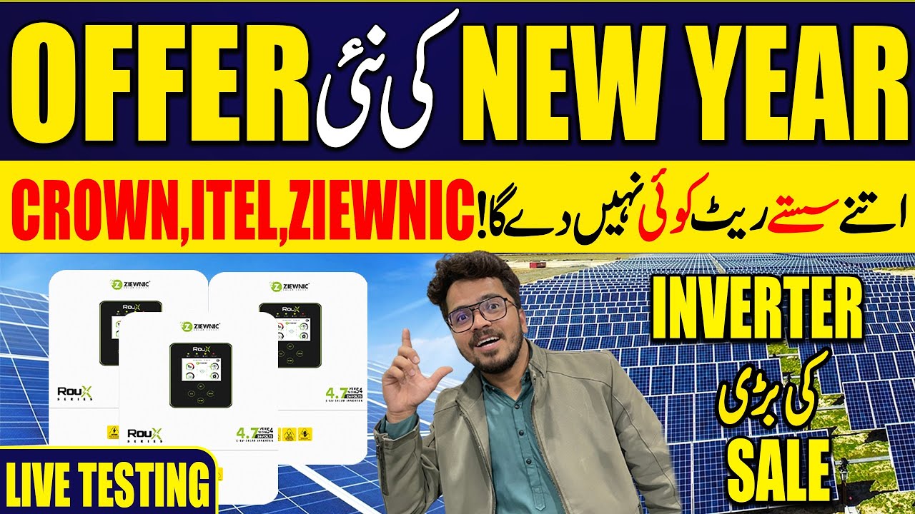 New Year Inverter Offer 2026 ⚡ | Crown, Itel & Zewnic par Bara Discount 🔥 | Agent Battery Pro |
