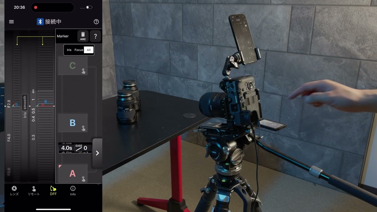 [TAMRON Lens Utility ™ Mobile版]設定方法_FCイーズの場合