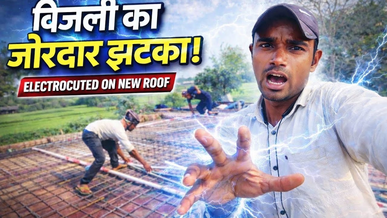 Chhat Mein Dhalai Se Pehle Wiring Pipe Kaise Dale | Complete Process Step By Step	