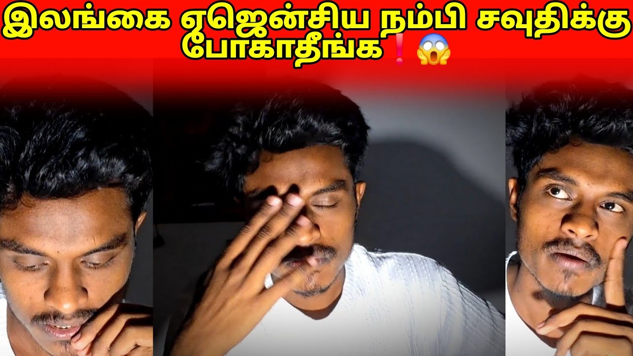 இனி யாரும் ஏமாற வேண்டாம்☹️ | எனக்கு நடந்தது இதுதான்❗| 😱 VJ DILAXS 