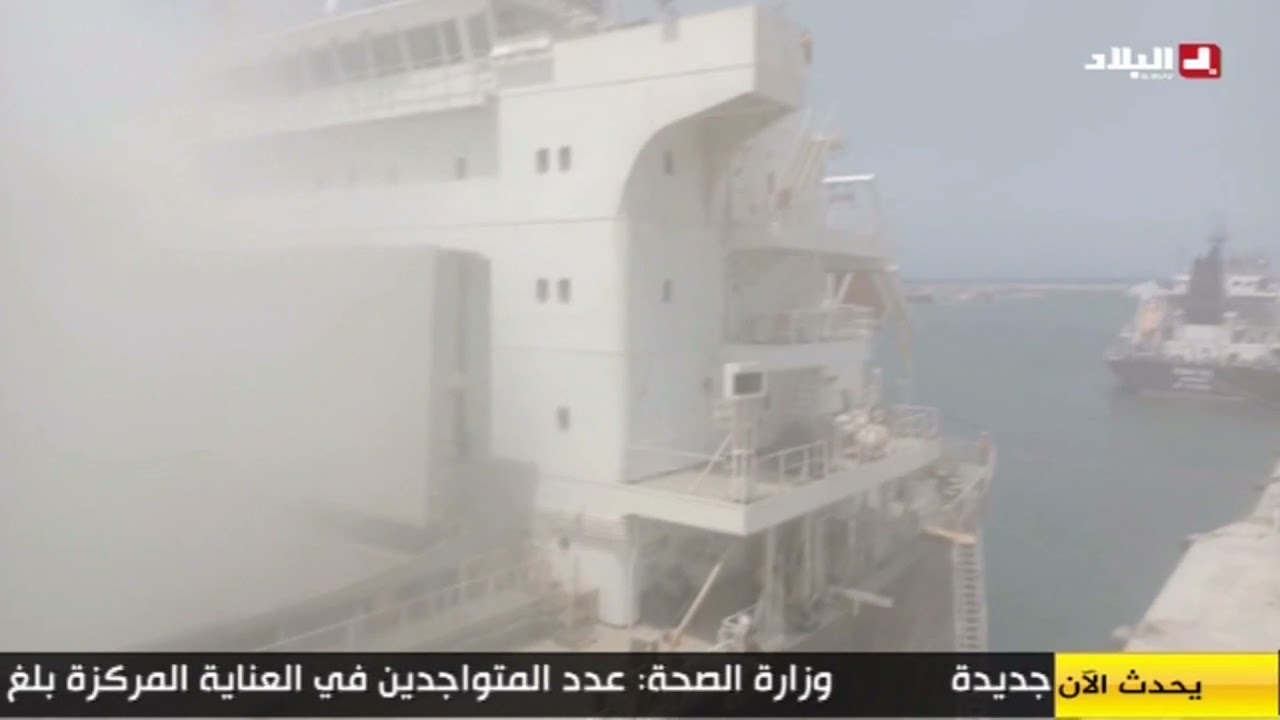 عنابة...أكبر عملية تصدير للفوسفات الجزائري من ميناء بونة