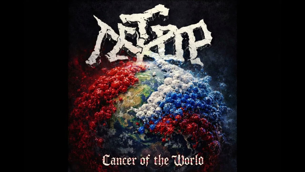 Лектор - Сancer of the World 2026
